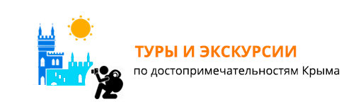 Новогодняя Программа 2022 Крым Новогодняя Программа 2022 Крым